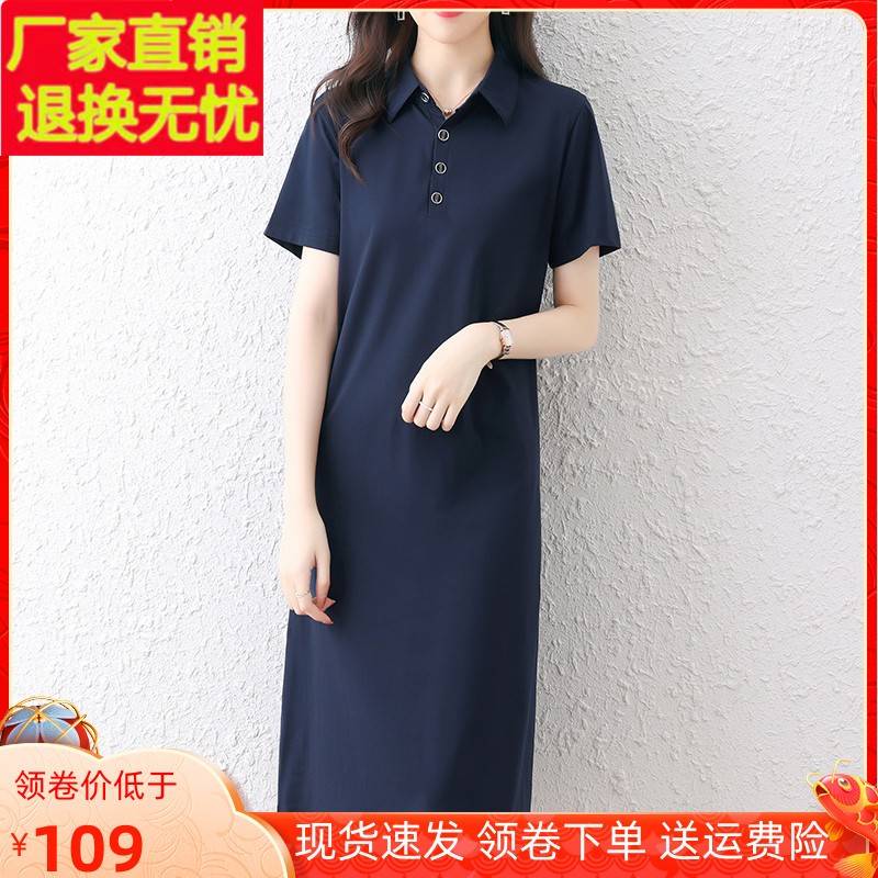 纯棉长款t恤女短袖过膝翻领宽松显瘦运动休闲简约全棉polo连衣裙
