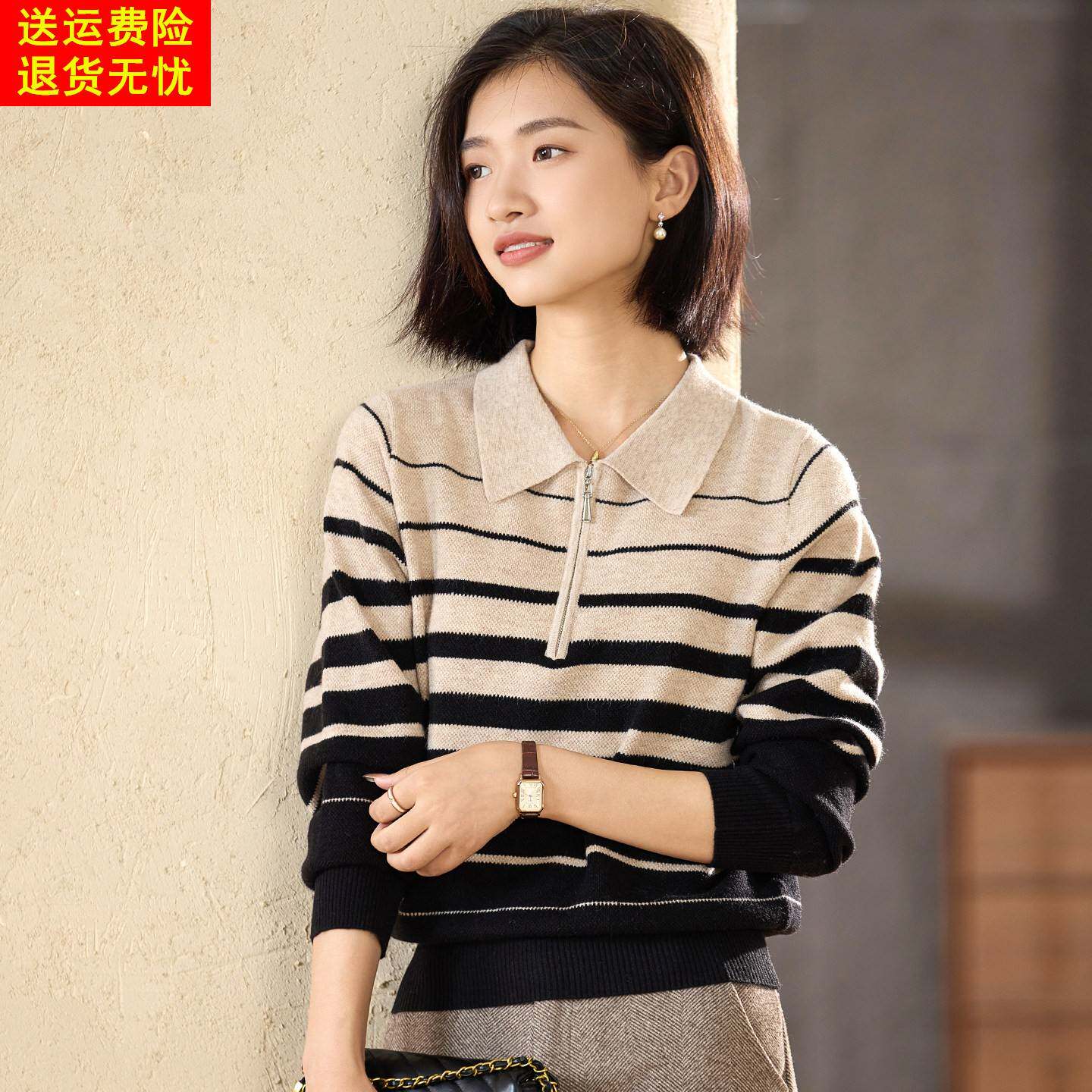 喜卉妈妈春装条纹针织上衣2026新款中老年女装春季洋派翻领打底衫