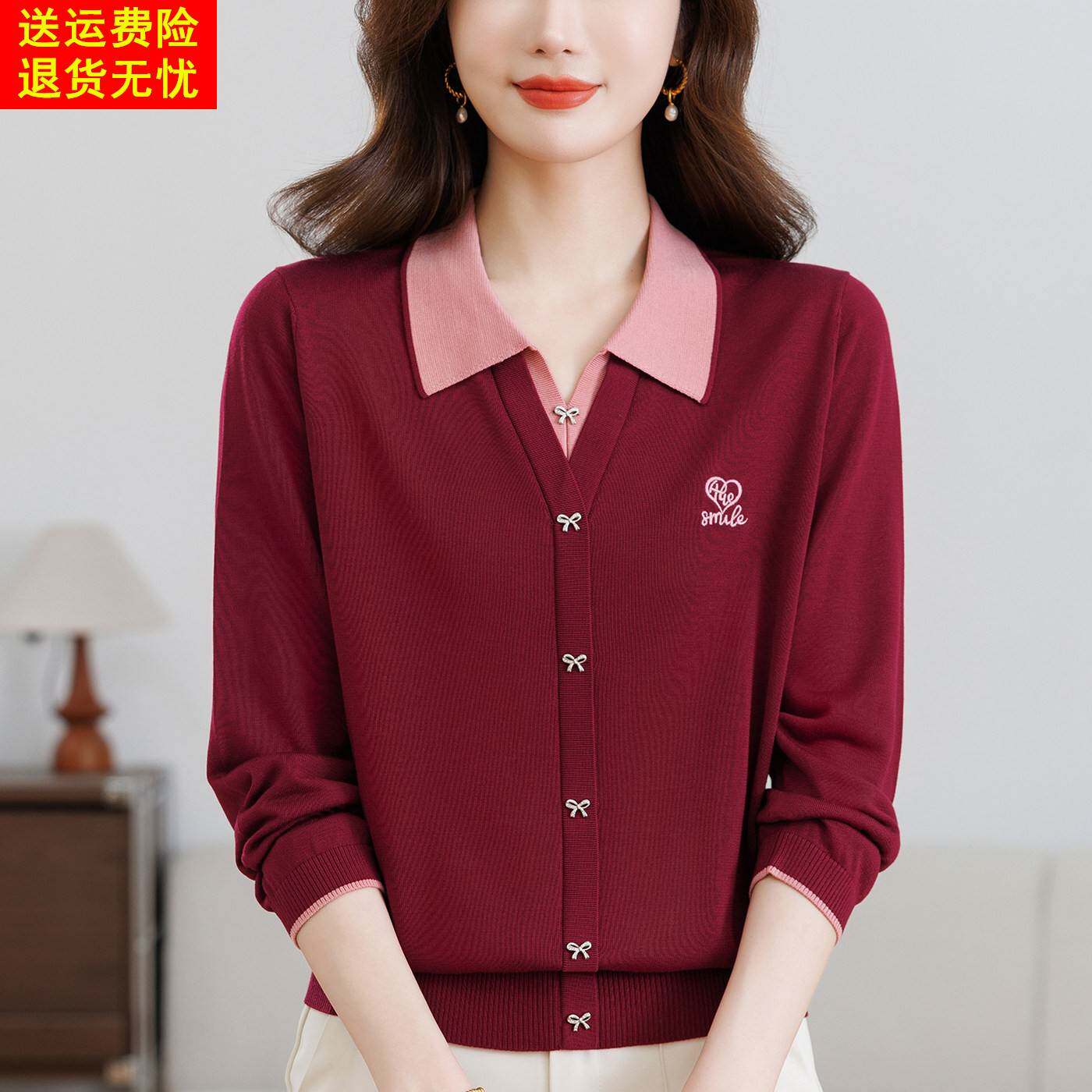 恒源祥妈妈春装假两件翻领羊毛衫中老年女装显瘦大码薄款T恤上衣