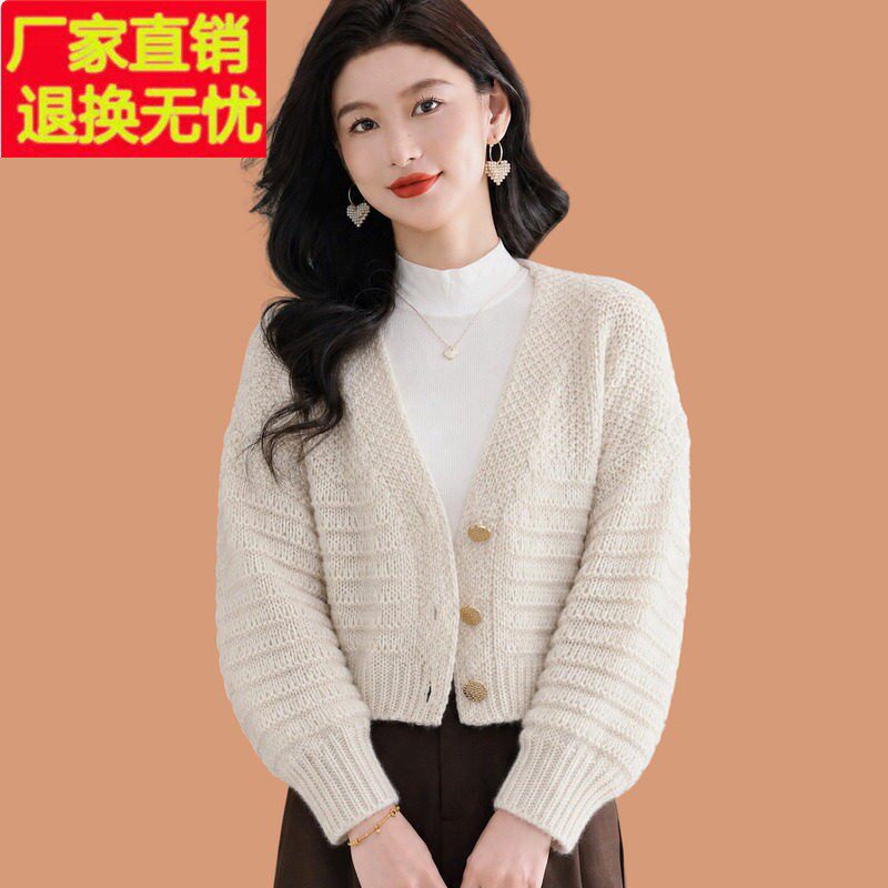 巨好看开衫针织衫女秋冬2026新款小个子羊毛衫高腰粗针毛衣短外套