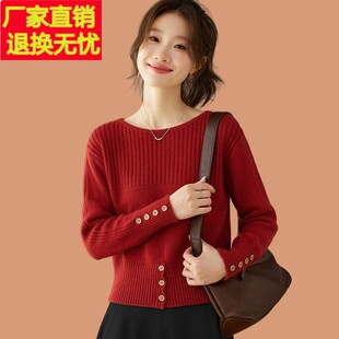 低领红色毛衣女秋冬2026新款小个子羊毛打底衫内搭收腰上衣配裙子