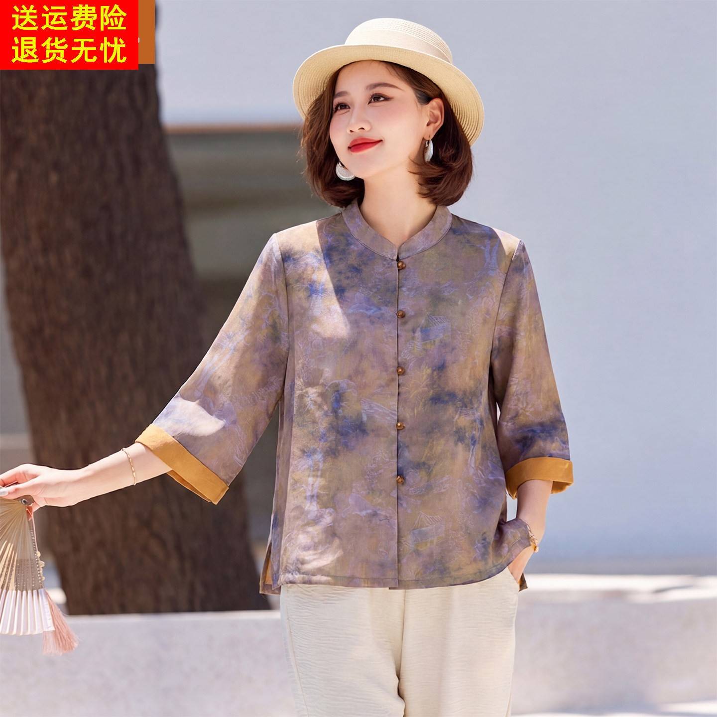 妈妈洋气国风衬衫中年女装夏装40岁50T恤中老年春秋老妈大码上衣