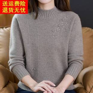 羊毛打底衫 大码 加厚100%山羊绒毛衣中老年女装 洋气中年妈妈秋冬款