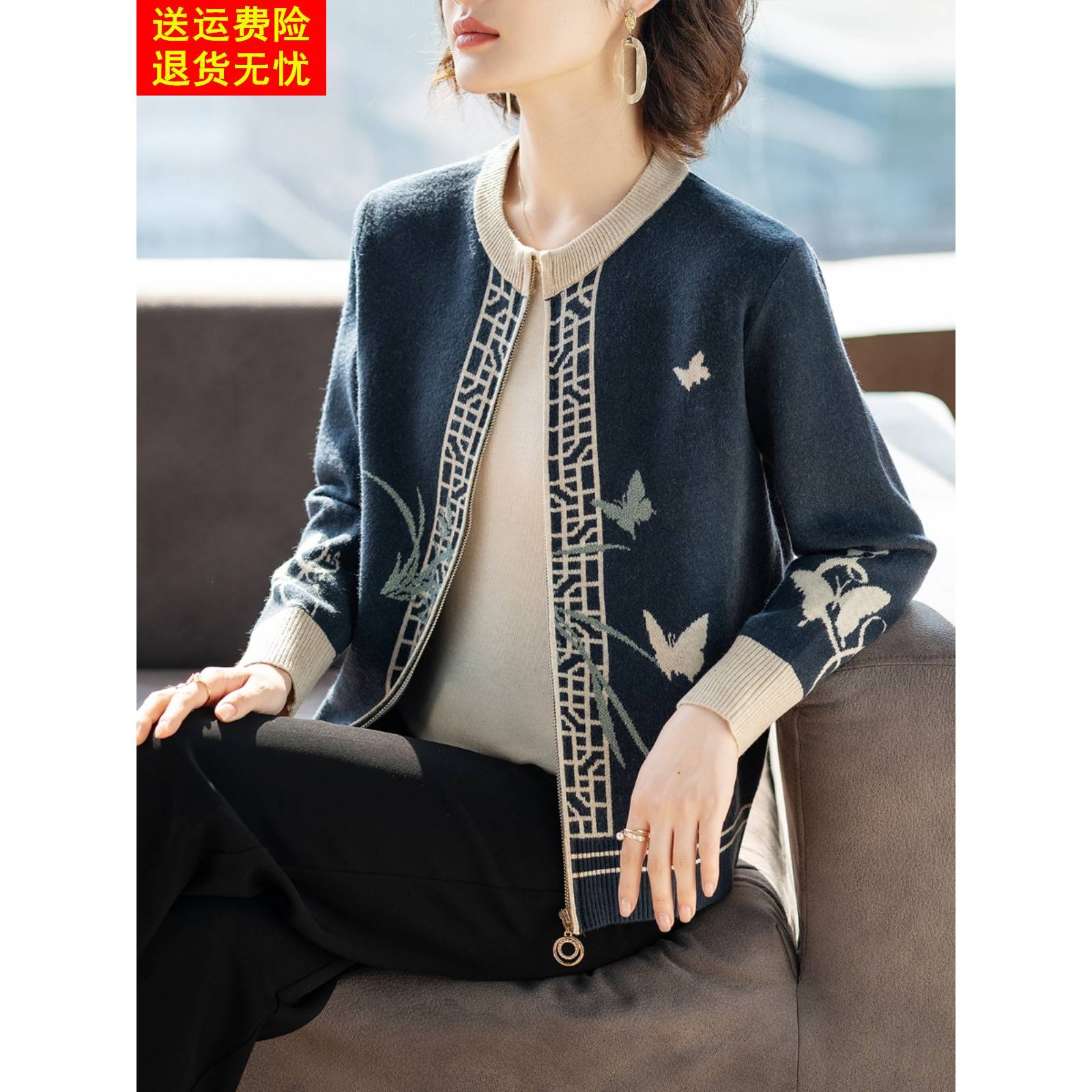 妈妈外套春秋款洋气中老年人妇女士上衣服时尚毛衣夹克衫春装新款