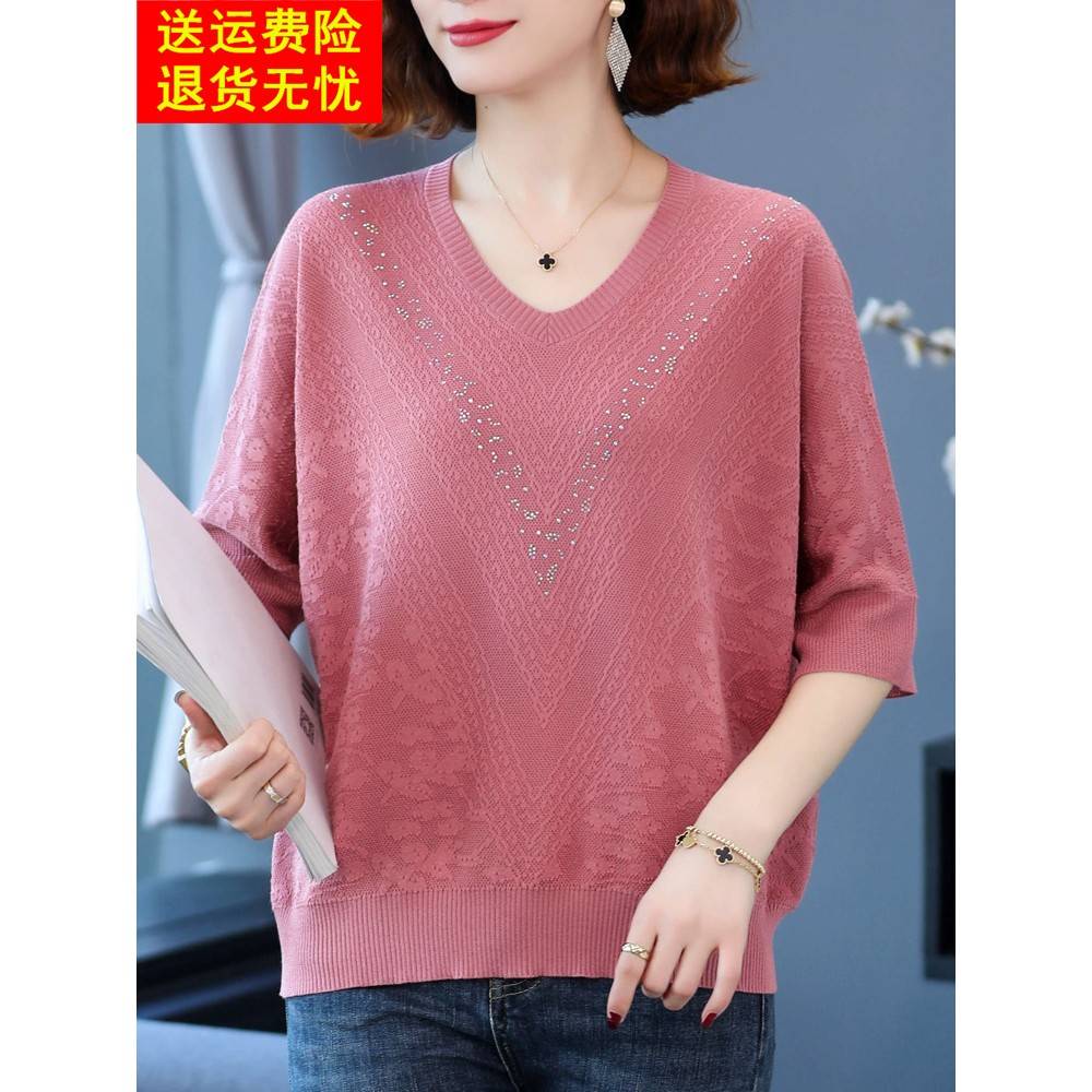 中年妈妈五分袖上衣加肥200斤大码女装高贵遮肚蝙蝠衫薄款真丝T恤