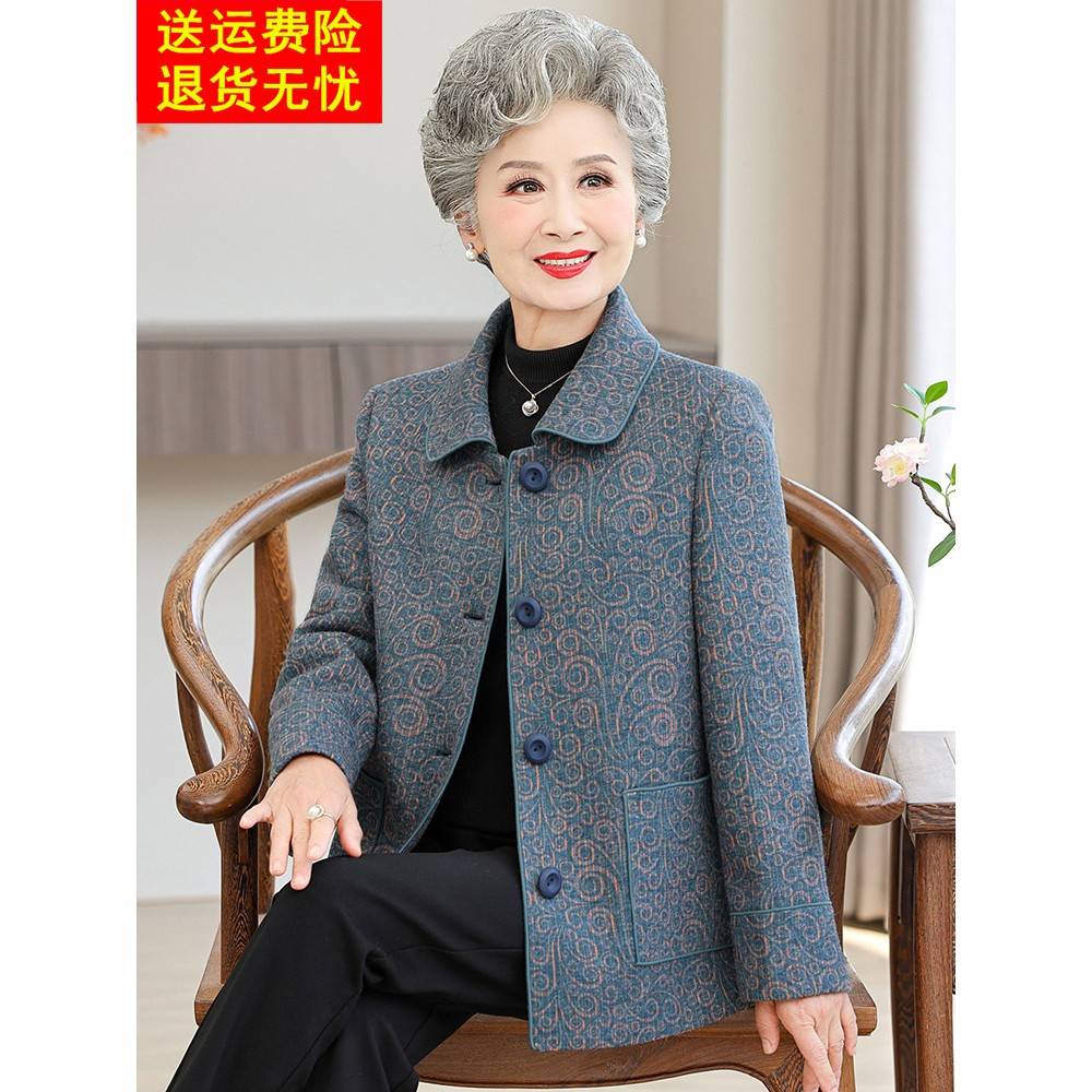 老年人春装女奶奶外套大码宽松老太太老人衣服中老年妈妈春秋上衣