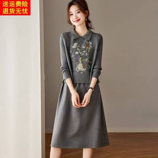 针织刺绣两件套连衣裙女2025秋冬新款 马甲套裙 翻领显瘦高级感长款