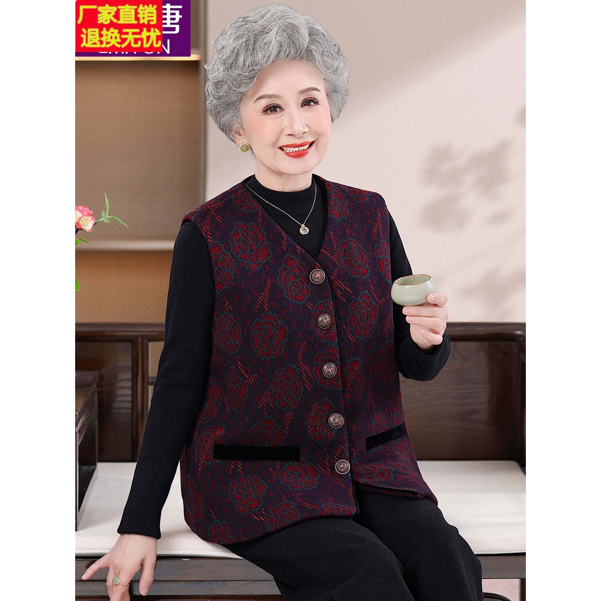 老年人秋装女外套奶奶马甲春秋60岁70老年妈妈上衣老人老太太衣服