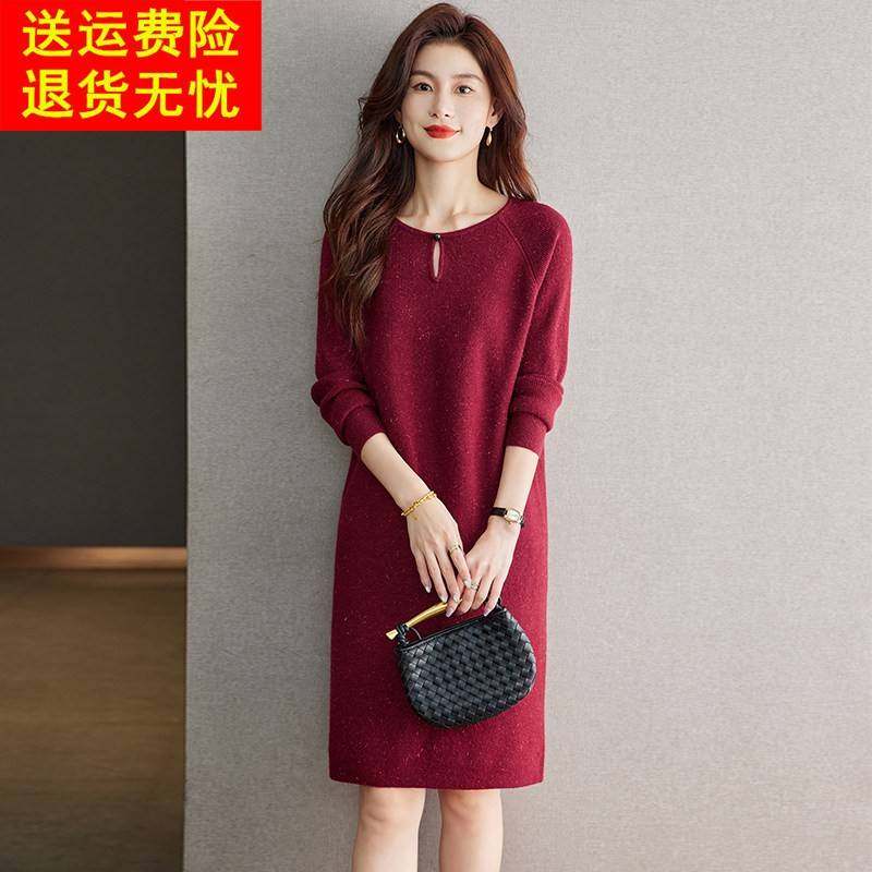 高级感针织连衣裙2025新款女春秋洋气显瘦毛衣裙小个子羊毛打底裙,女装/女士精品,连衣裙,淘宝优惠券,粉丝福利购,淘宝优惠卷