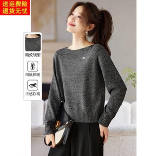 2025新款爆款秋冬季宽松遮肚子花纱毛衣打底衫女小个子针织衫上衣