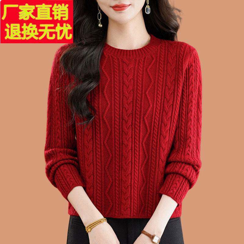 低圆领提花毛衣女秋冬2026新款洋气高腰短款配裙子羊毛针织打底衫