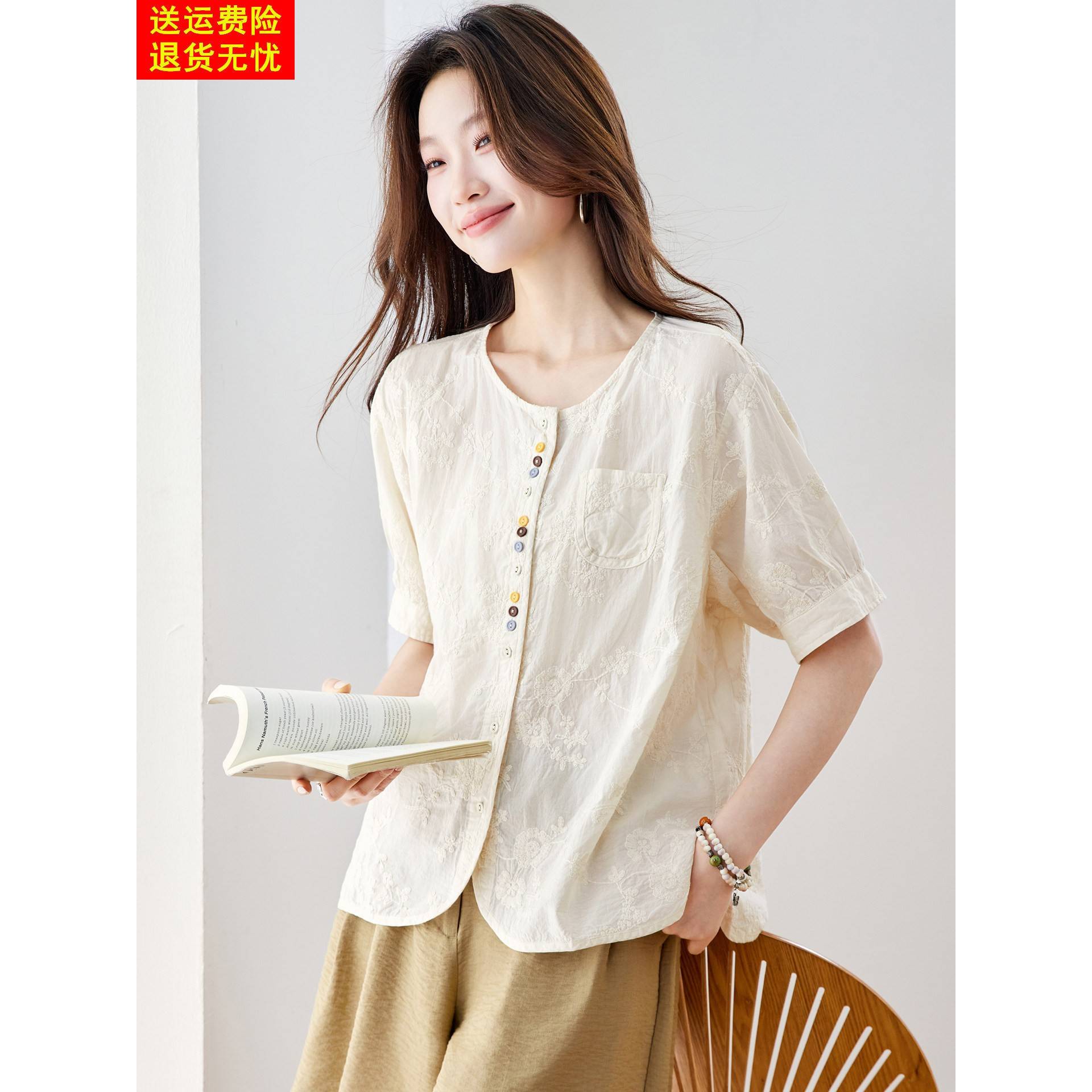 国风纯棉衬衫提花刺绣上衣女士新款2026夏季巨好看的小衫短袖衬衣