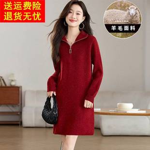 小个子红色连衣裙2024新款女秋冬季新年休闲配大衣的针织毛衣裙子