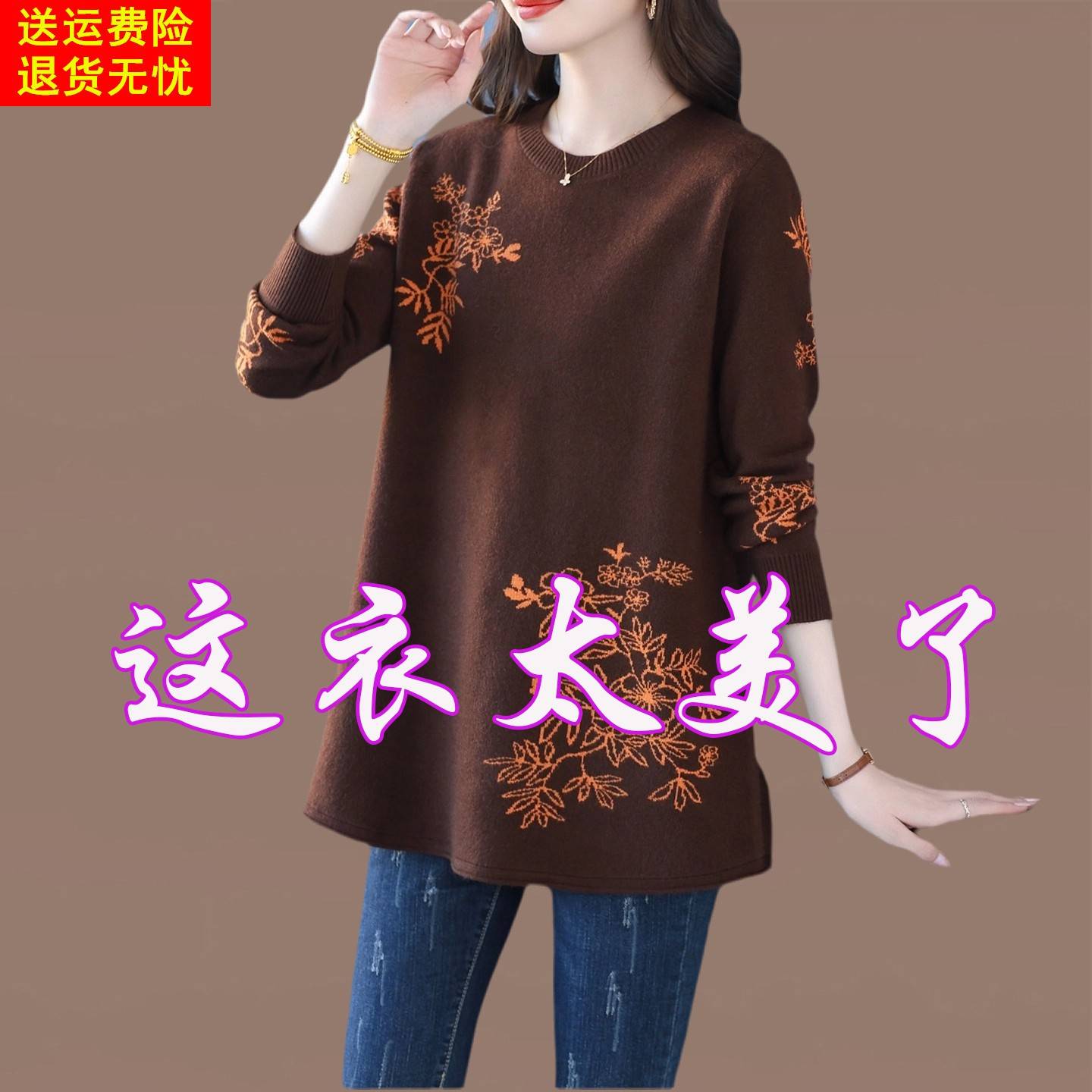 配大衣遮屁股毛衣连衣裙子女士内搭中长款秋冬新款提花洋气打底衫