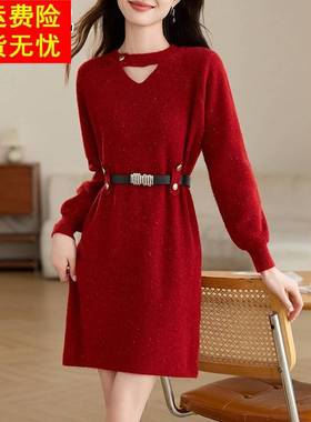 小心机设计红色毛衣裙女秋冬2024新款内搭中长款针织打底衫配大衣