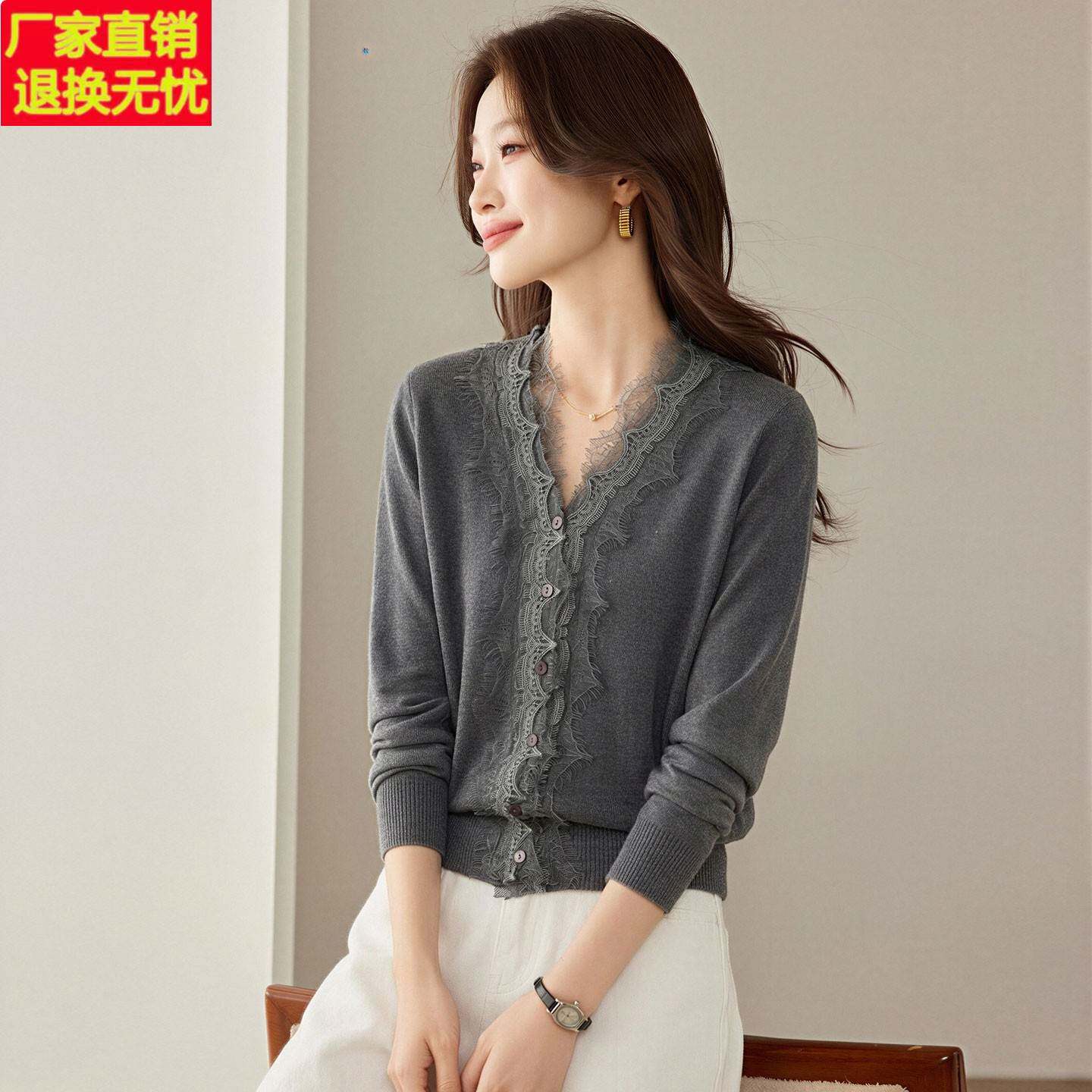 V领蕾丝拼接针织开衫女春秋长袖外搭气质上衣独特漂亮薄毛衣外套