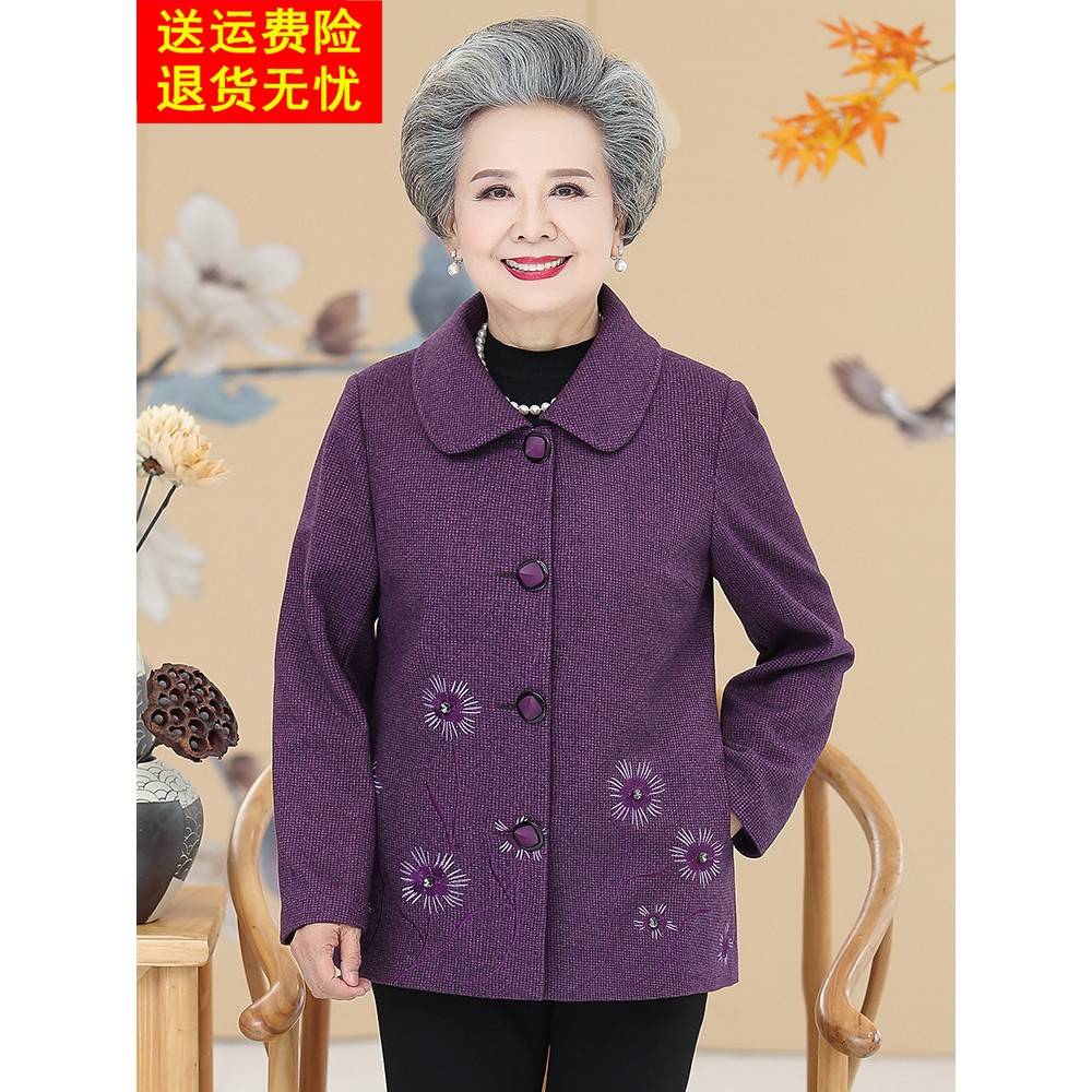 老年人春装女奶奶外套长袖老太太老人衣服中老年女装妈妈春秋上衣