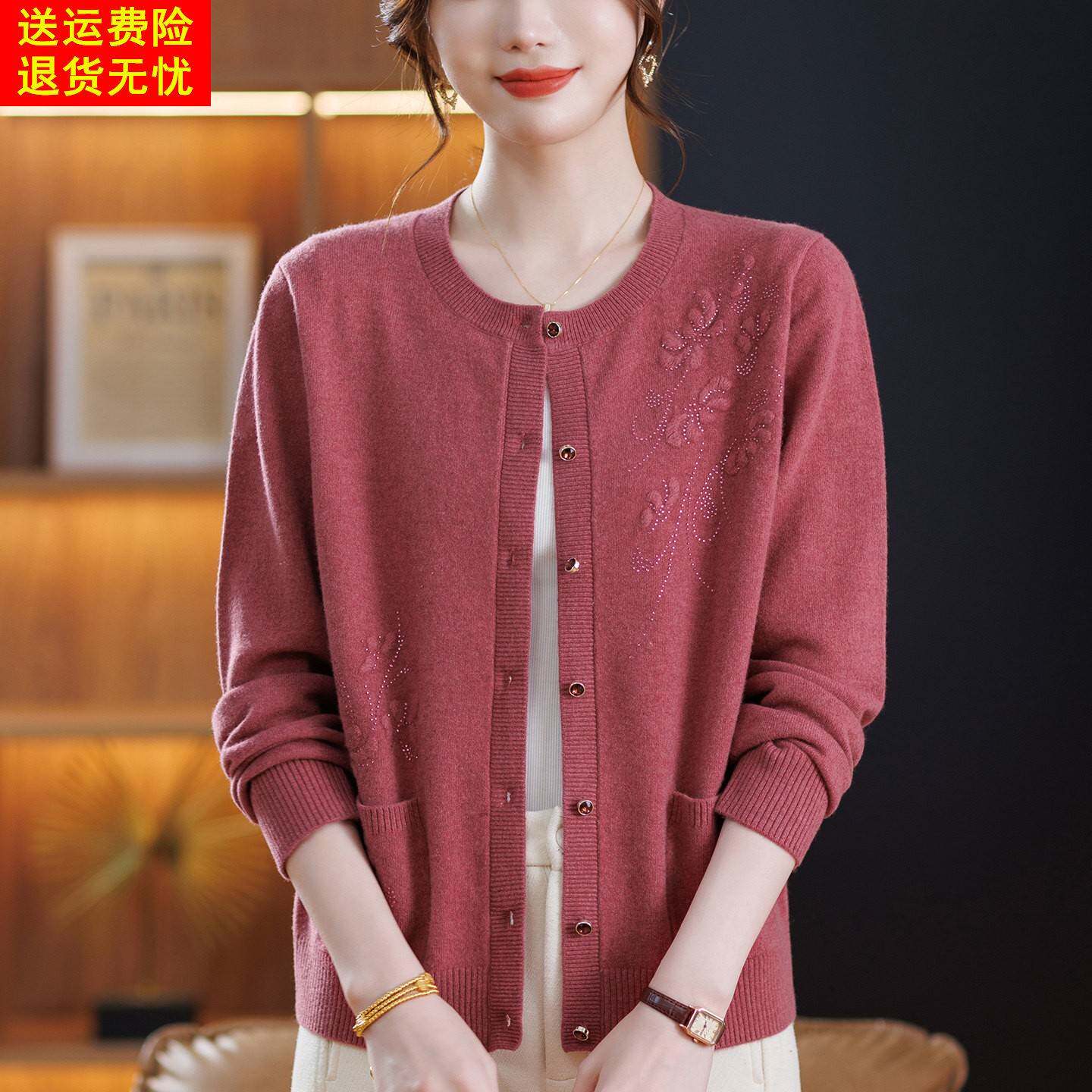 妈妈装羊绒衫圆领开衫外套带口袋针织衫上衣秋冬季大码中老年女装