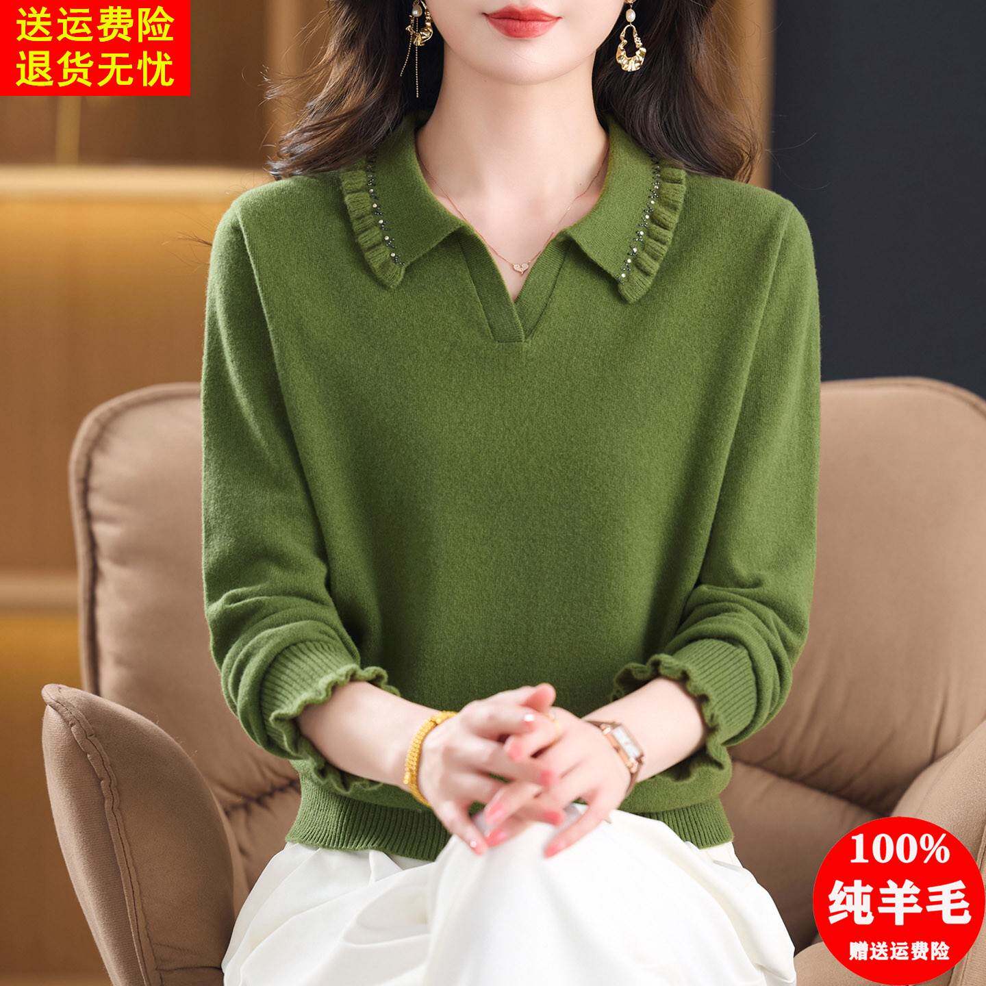 100纯羊毛衫针织上衣女中老年人秋冬翻领毛衣洋气妈妈套头打底衫