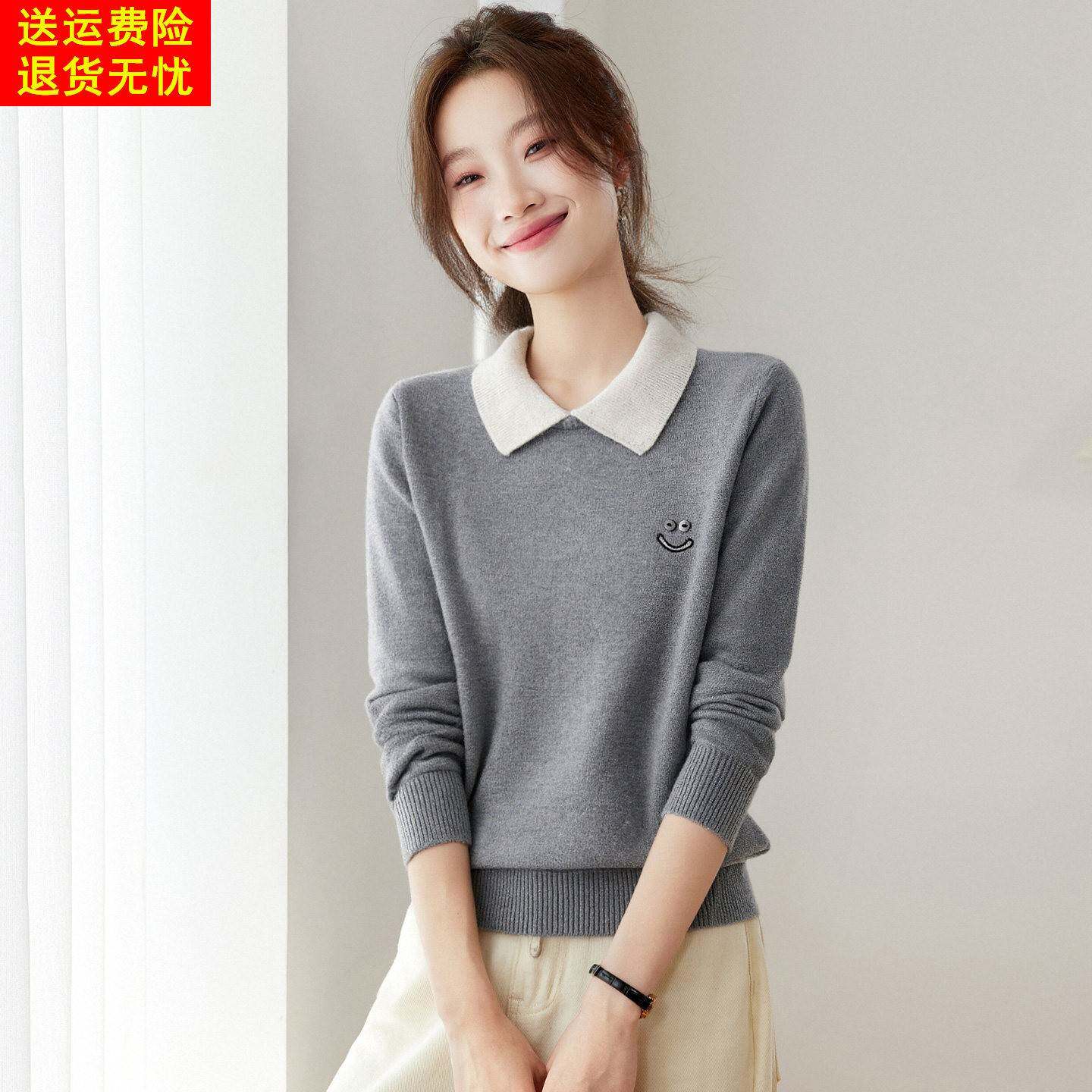 学院风polo翻领针织衫女秋冬季撞色复古软糯娃娃领毛衣打底衫外穿