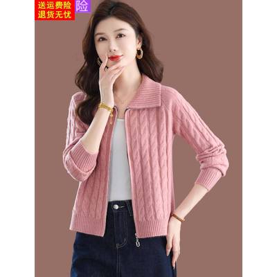 毛衣外套女翻领外搭春秋短款羊毛针织开衫小个子时尚洋气拉炼上衣