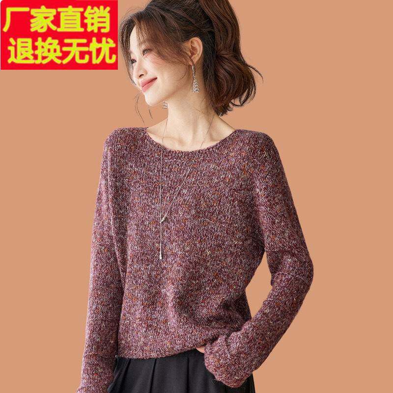 一字领花纱毛衣女2026秋冬新款洋气可外穿配裙子羊毛针织打底上衣