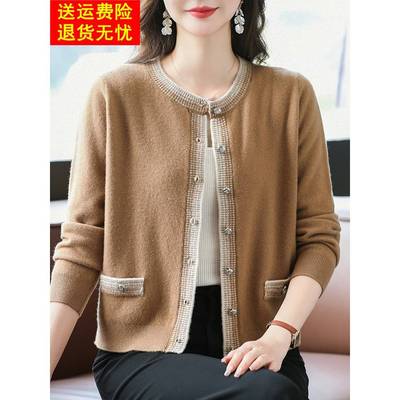 洋气秋冬装新款高档纯色100纯羊毛衫开衫女中年外搭针织毛衣外套