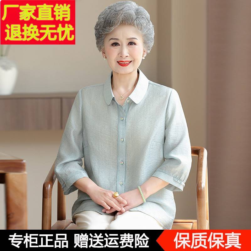 老年人女奶奶夏装洋气桑蚕丝衬衫中老年妈妈夏季薄款真丝衬衫上衣