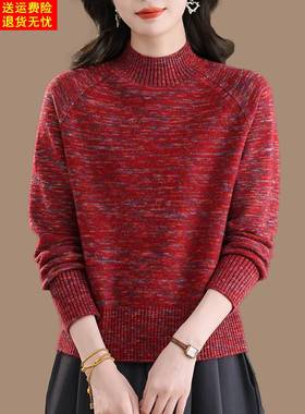 短款小个子毛衣女秋冬半高领洋气内搭红色过年羊毛打底衫花毛线衣