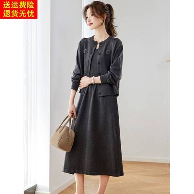 巨好看的早秋套装女装2025新款秋季洋气针织连衣裙外搭开衫两件套