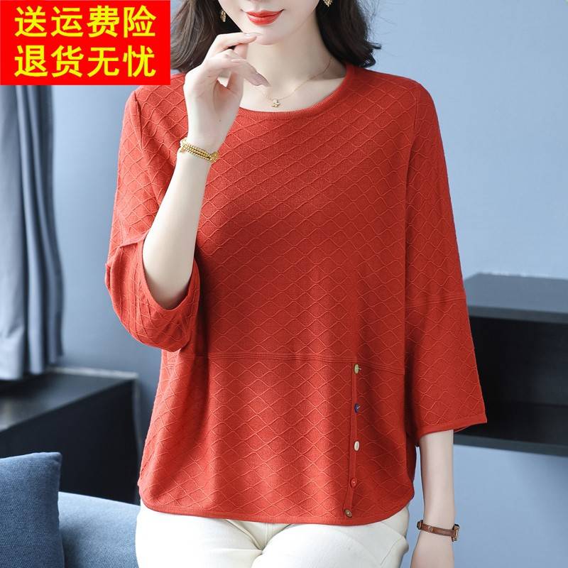 胖妈妈春秋针织衫宽松七分袖桑蚕丝上衣女早秋加肥加大码洋气t恤