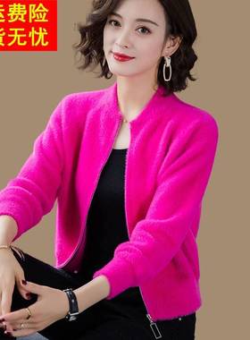 水貂绒毛衣外套立领春秋装拉链针织开衫女宽松短款加厚小外搭上衣