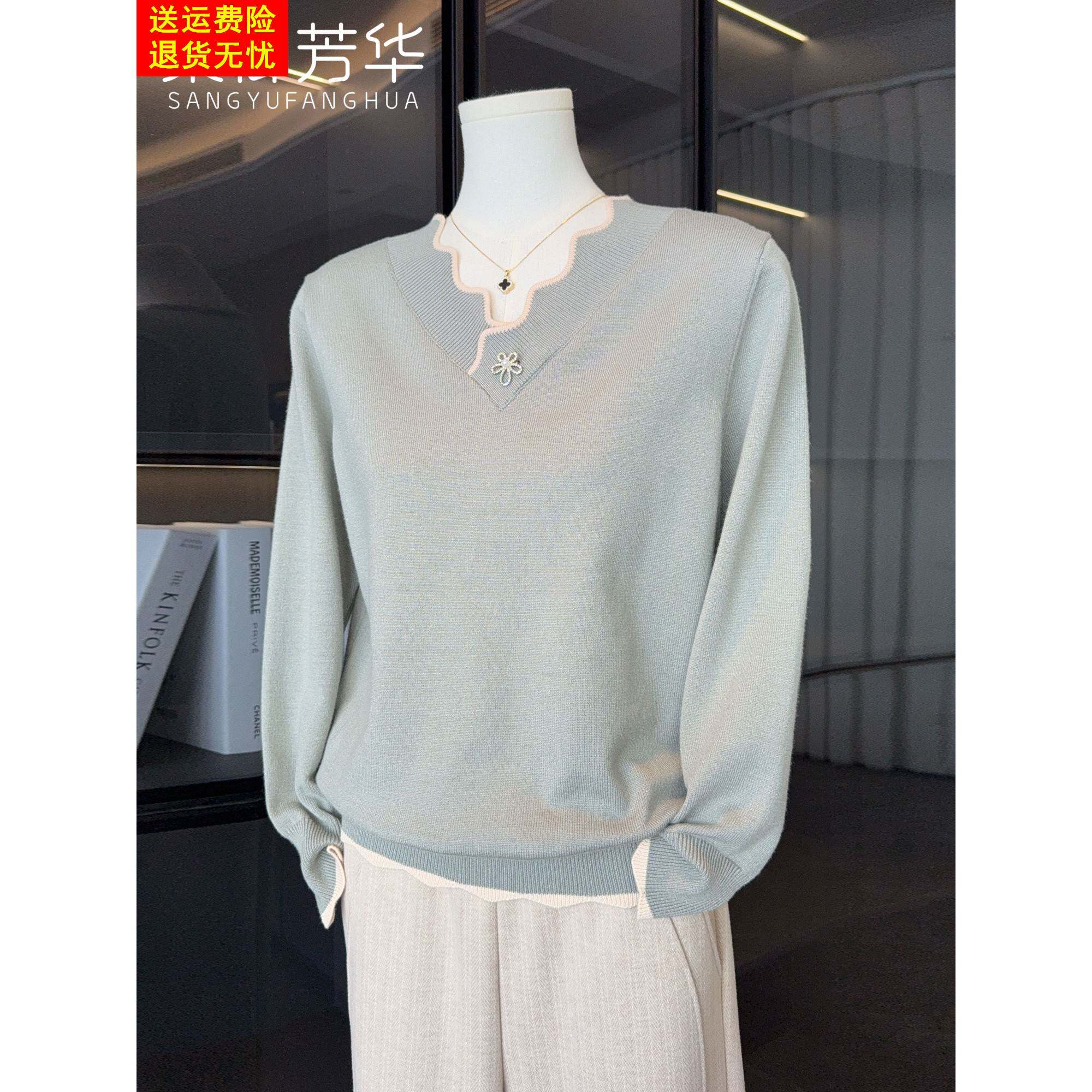 洋气妈妈秋装针织小衫减龄毛衣中老年女装打底衫2025秋装时尚上衣