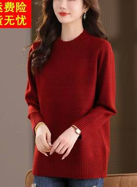 时尚烫钻及臀红色毛衣女秋冬季打底衫宽松中年妈妈洋气高端羊毛衫