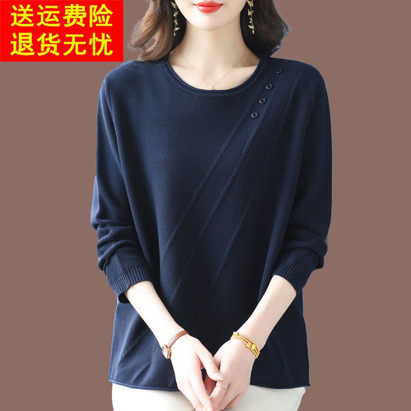 大码女装简约针织羊毛打底衫短款宽松显瘦圆领中老年羊绒毛衣上衣