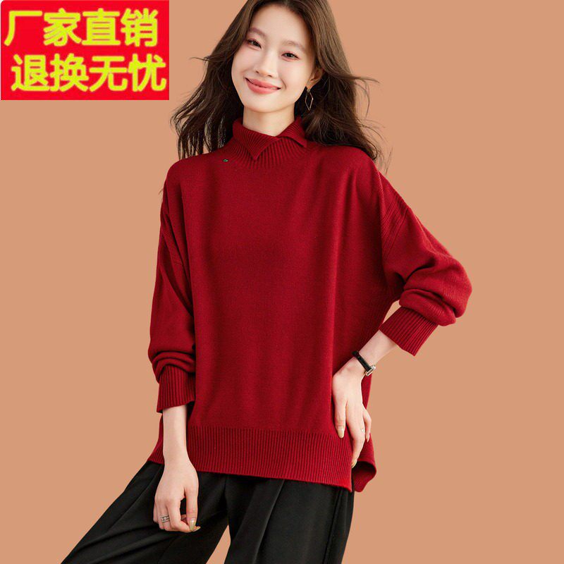 娃娃领毛衣女秋冬2026新款慵懒风高级感羊毛打底衫大码可外穿上衣