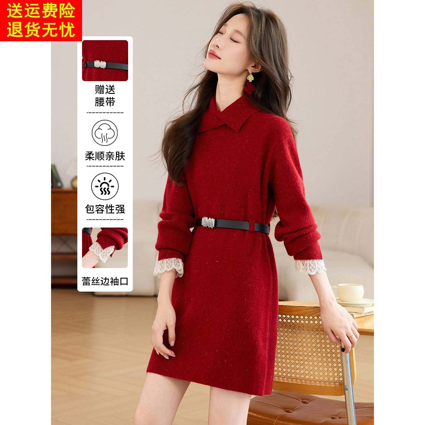 本命年设计感翻领毛衣裙女士秋冬2025新款收腰内搭蕾丝拼接连衣裙,女装/女士精品,毛衣,淘宝优惠券,粉丝福利购,淘宝优惠卷