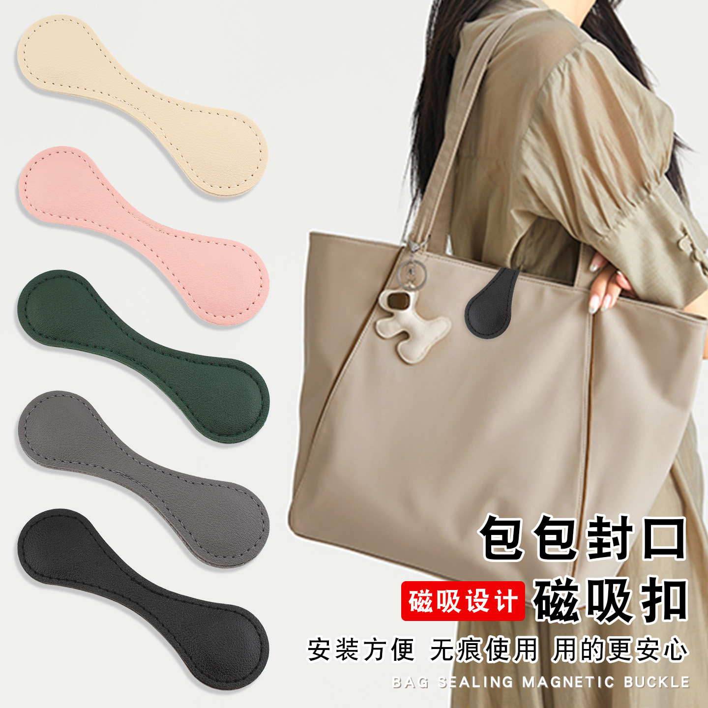 包包封口磁吸扣强力磁铁扣子免打孔帆布袋背包隐形暗扣强磁固定扣