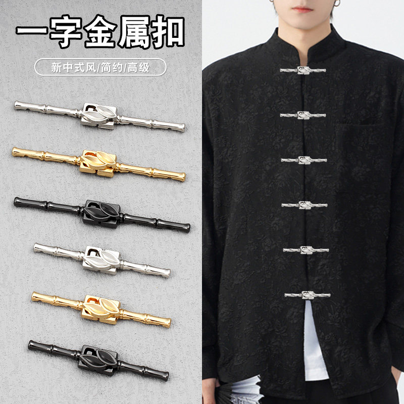 高档盘扣扣子一字扣对扣复古民族风唐装汉服开衫搭扣纽扣衣服辅料,居家布艺,纽扣,淘宝优惠券,粉丝福利购,淘宝优惠卷
