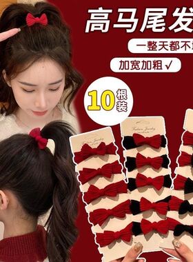 红色蝴蝶结加粗加厚高弹发圈