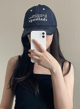 小众牛仔蓝棒球帽女韩版字母情侣百搭软顶鸭舌帽遮脸显脸小帽子潮