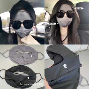 UV脸基尼UPF50 防晒面罩 全包口罩 日本daikicosy 防紫外线99%