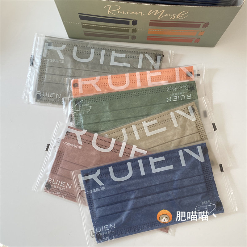 小狮子瑞恩莫兰迪系列 裸色宽耳带色系三层防御口罩成人独立包装
