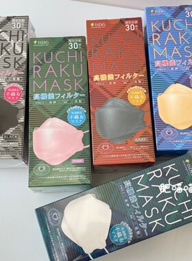 日本isdg口罩kf94鱼嘴型防脱妆轻薄透气3d立体防护成人女生显脸小
