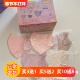 莫兰迪玫瑰3d立体口罩 张子萱同款 日本乐天正品 裸粉色腮红色系