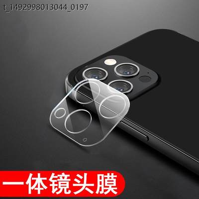 适用iphone11promax镜头膜分体苹果11pro摄影头保护膜pmax蓝宝石pm后镜摄像头贴分离式后视罩壳盖单片单个模