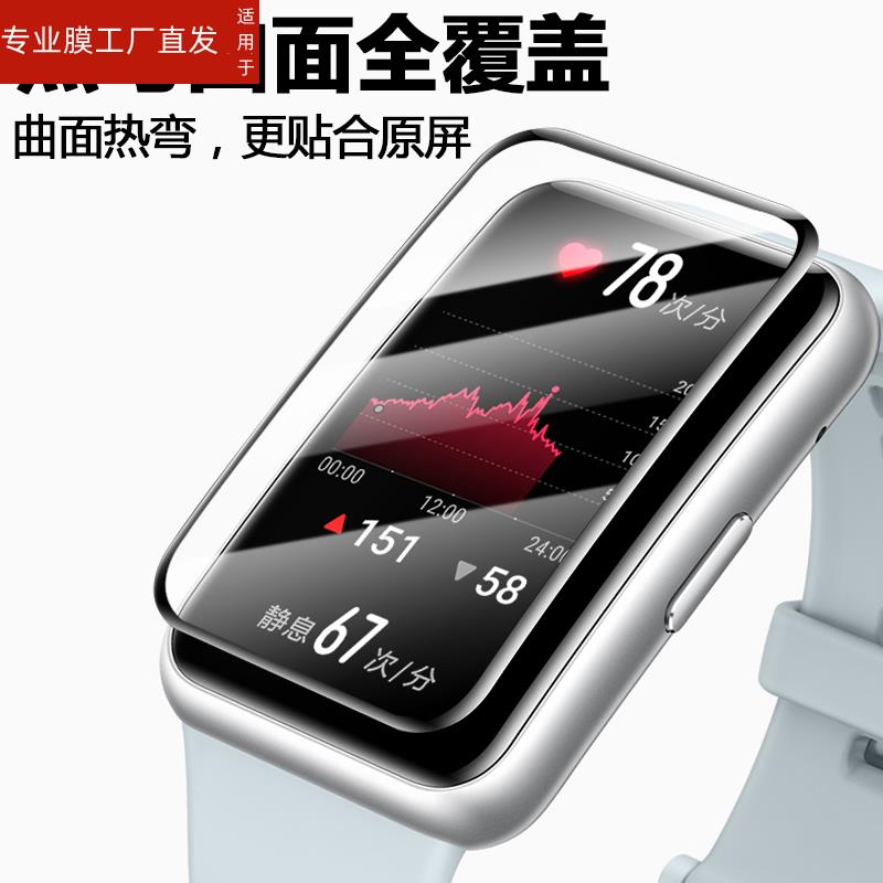 适用红米watch3青春版手表膜redmi智能表redmiwatch3lite表膜whach小米whatch手环三春青板屏幕贴膜表盘钢化