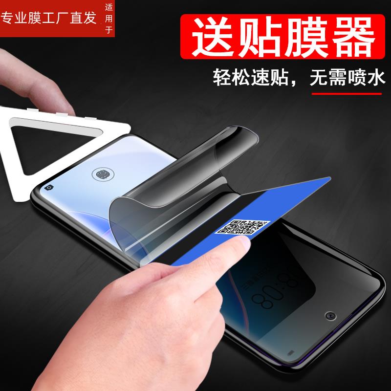 适用opporeno10pro防窥膜oppo手机renopor+poopreno0pporeno防偷窥opρoreno0pp0opporen010ren放oppreno屏pr