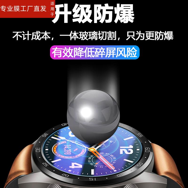 适用红米watch4手表膜redmiwatch4钢化膜redmi智能表wαtch表膜whatch小米手环wach表盘玻璃贴膜屏幕保护配件