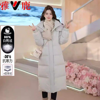 羽绒服女加厚中长款过膝冬季鸭绒